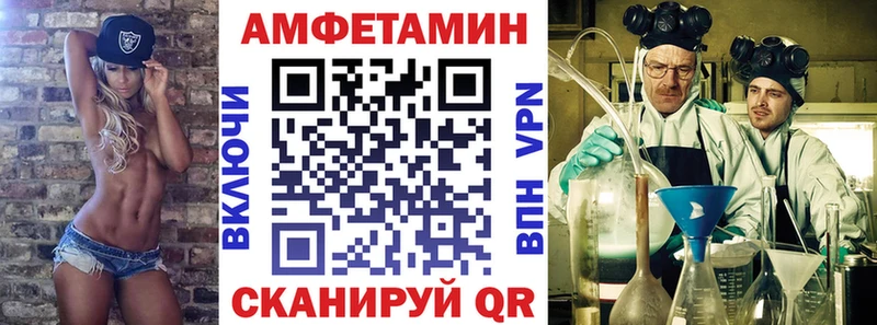 АМФЕТАМИН Розовый  Перевоз 