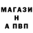 МЕТАМФЕТАМИН витя Varia 9132