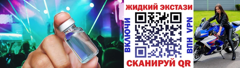 Бутират 99%  KRAKEN   Перевоз 
