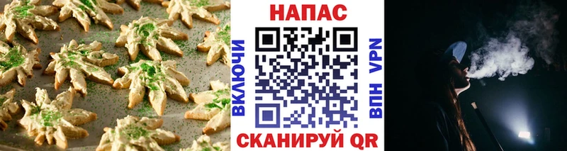 Cannafood конопля  ссылка на мегу ссылки  Перевоз 