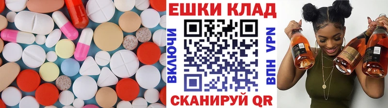 Экстази mix  Перевоз 