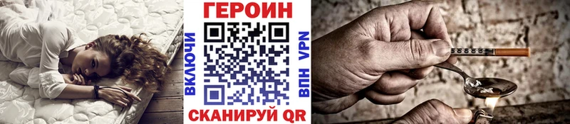Героин гречка  mega ссылка  Перевоз 