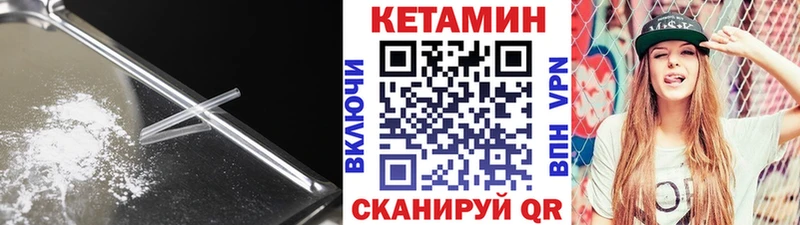 Кетамин ketamine  Перевоз 
