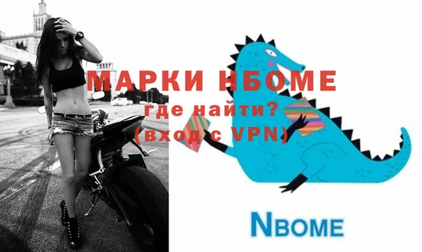 метадон Армянск