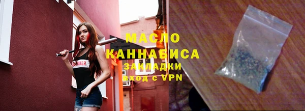 метадон Армянск