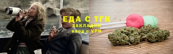 метадон Армянск