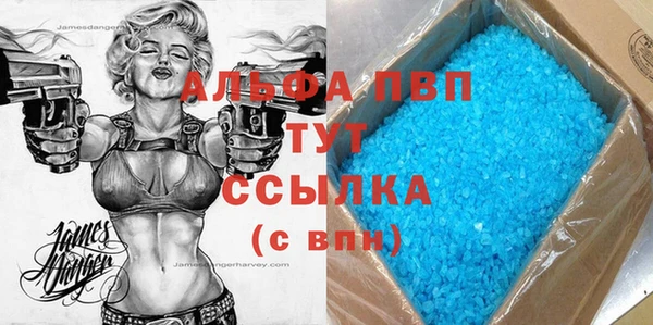 МДПВ Аркадак