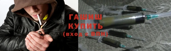 метадон Армянск