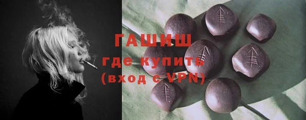метадон Армянск