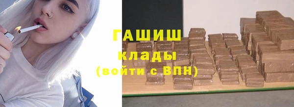 дистиллят марихуана Арсеньев