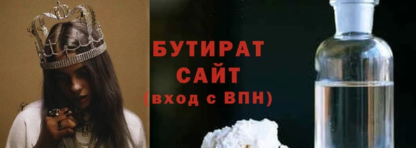 дистиллят марихуана Арсеньев