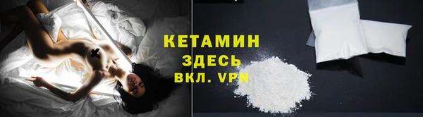 дистиллят марихуана Арсеньев