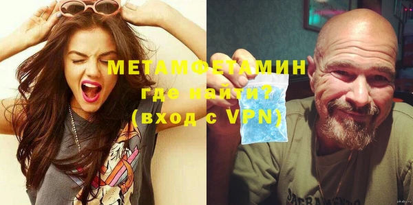 метадон Армянск
