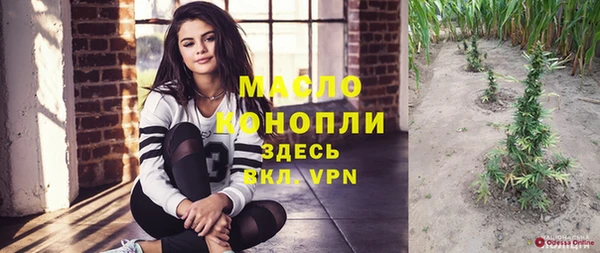 дистиллят марихуана Арсеньев