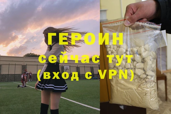 дистиллят марихуана Арсеньев