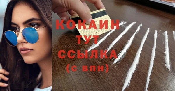 метадон Армянск