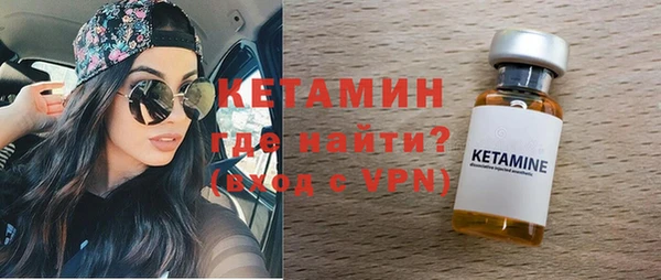 дистиллят марихуана Арсеньев