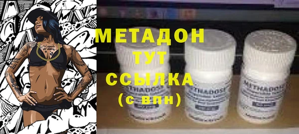 дистиллят марихуана Арсеньев
