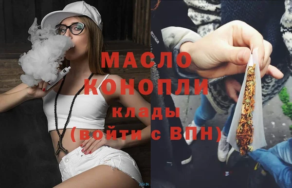 дистиллят марихуана Арсеньев
