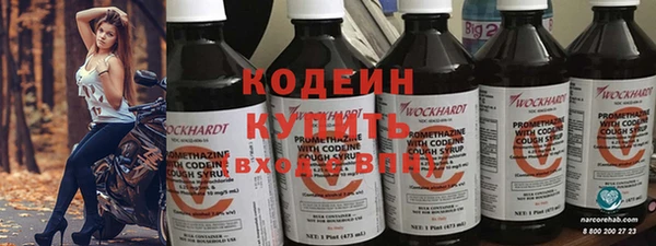 метадон Армянск