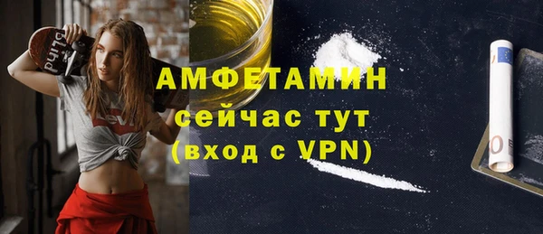 дистиллят марихуана Арсеньев
