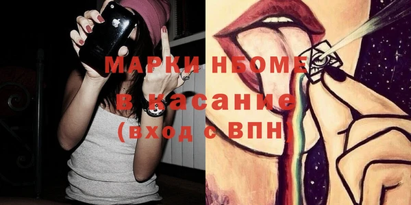 метадон Армянск