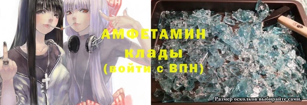 метадон Армянск