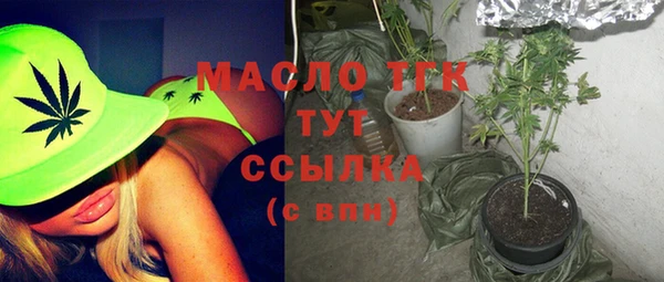 дистиллят марихуана Арсеньев