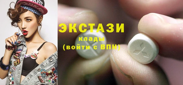 метадон Армянск