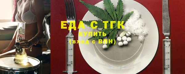 дистиллят марихуана Арсеньев