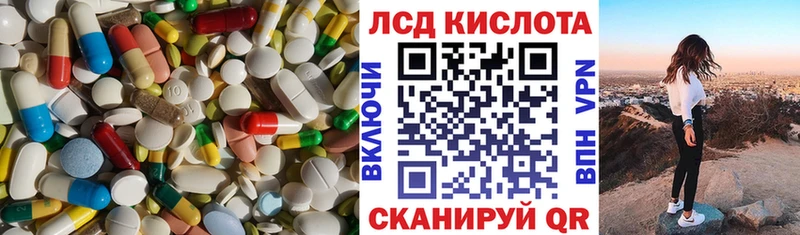 LSD-25 экстази ecstasy  Перевоз 