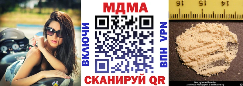 как найти наркотики  Перевоз  darknet наркотические препараты  МДМА VHQ 