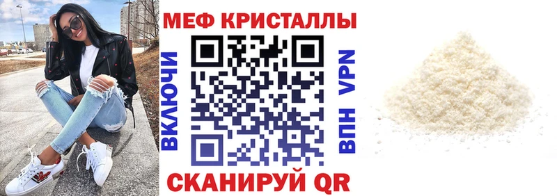 где можно купить   Перевоз  Меф мяу мяу 