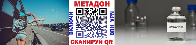 ссылка на мегу tor  Перевоз  МЕТАДОН methadone 