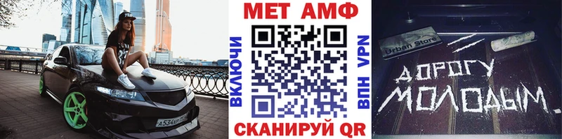 купить  цена  Перевоз  Первитин кристалл 